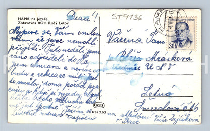 Postcard HAMR ON THE LAKE (ST9136)