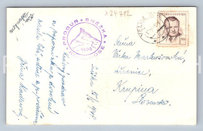 Pohlednice KRKONOŠE SNĚŽKA (X24712)