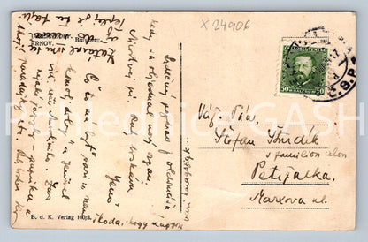 Pohlednice KRNOV (X24906)