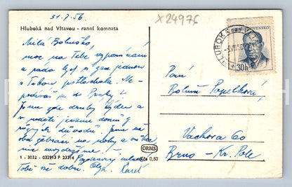 Pohlednice HLUBOKÁ NAD VLTAVOU - ZÁMEK (X24976)