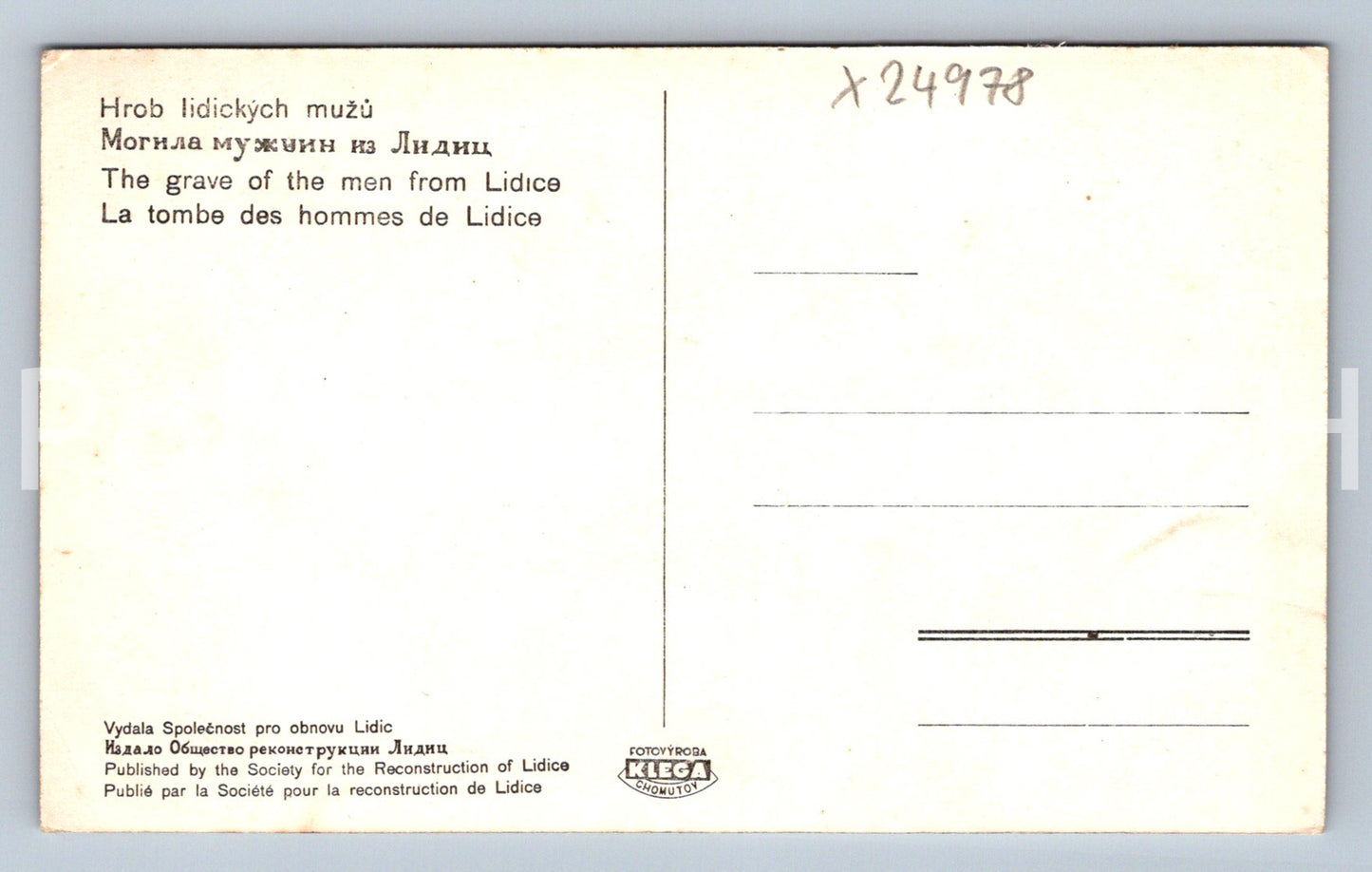 Pohlednice HROB LIDICKÝCH MUŽŮ (X24978)