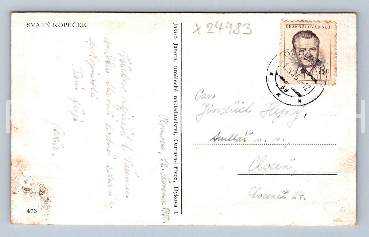 Pohlednice SVATÝ KOPEČEK (X24983)