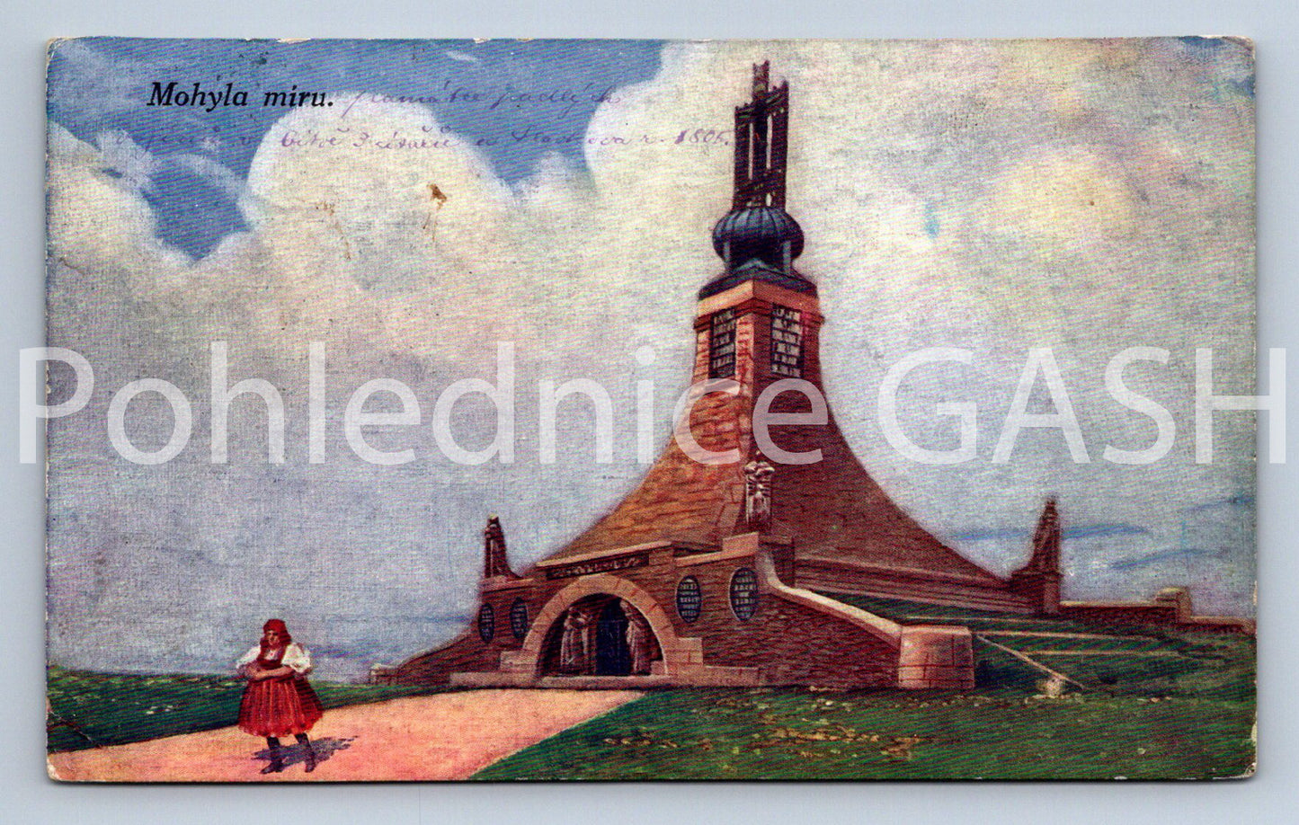 Pohlednice MOHYLA MÍRU (X25000)