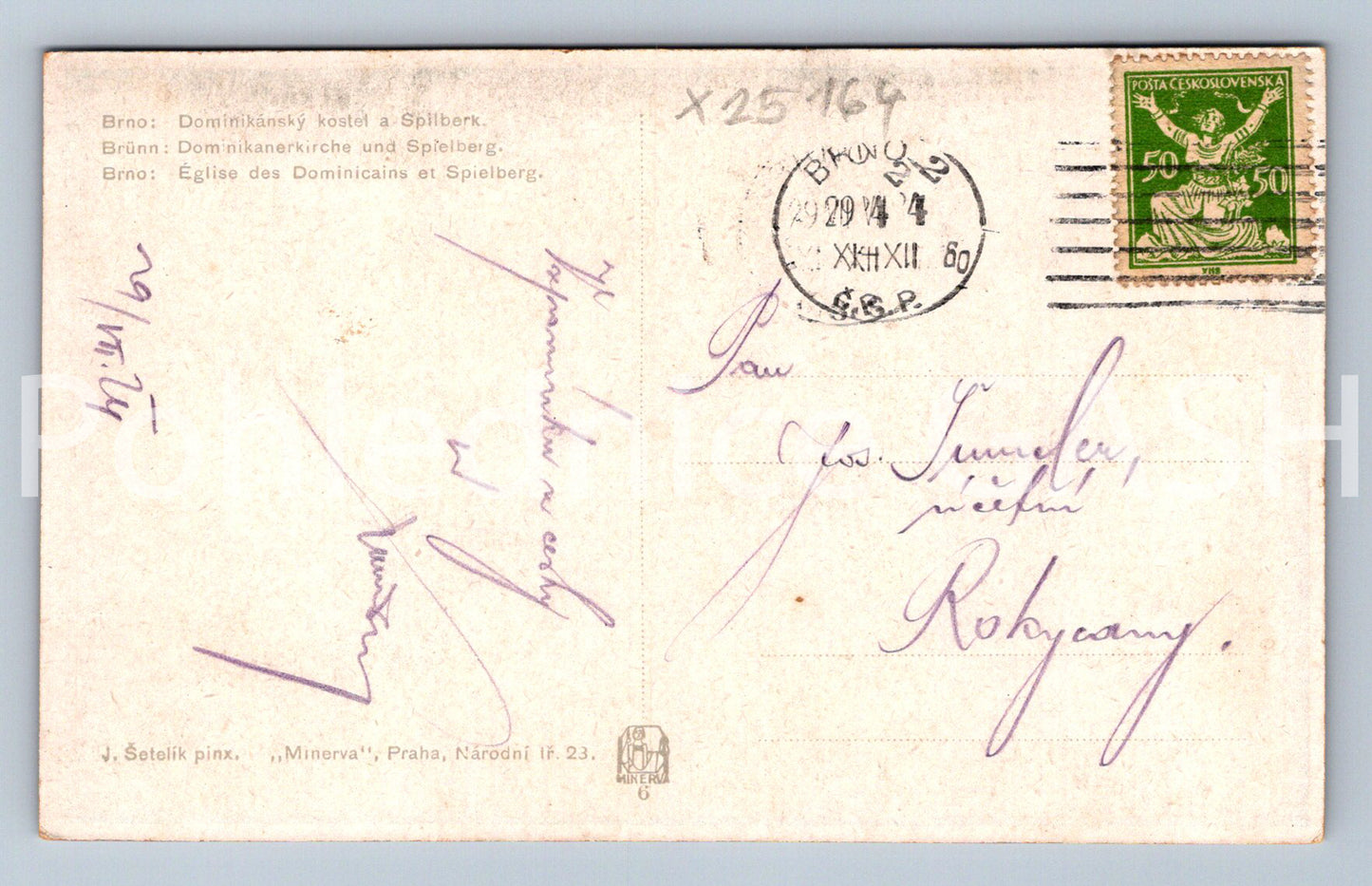 Pohlednice BRNO (X25164)