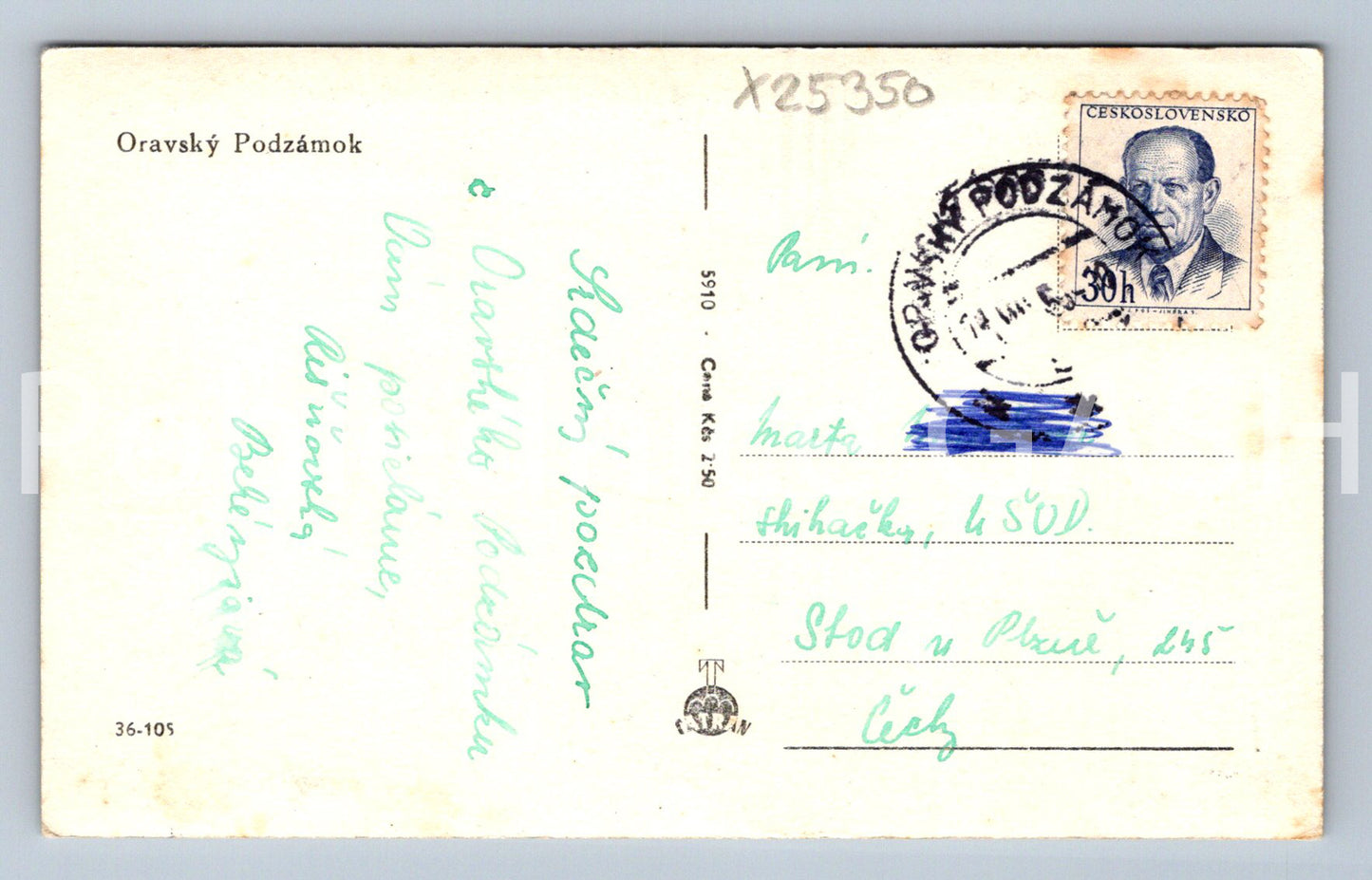 Pohlednice ORAVSKÝ PODZÁMOK (X25350)