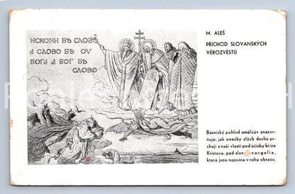 Pohlednice M. ALEŠ - PŘÍCHOD SLOVANSKÝCH VĚROZVĚSTŮ (X25372)