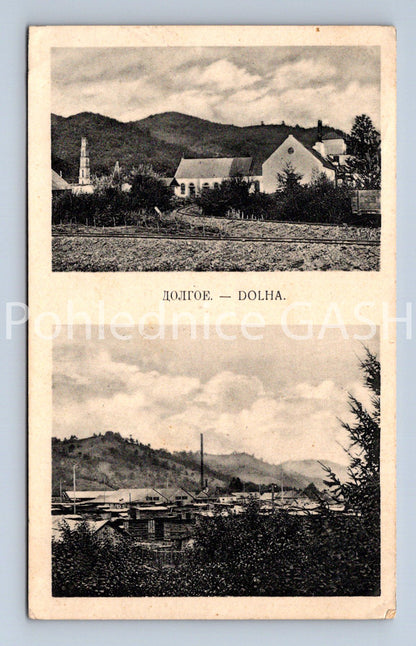 Postcard DOLHA (x17873)