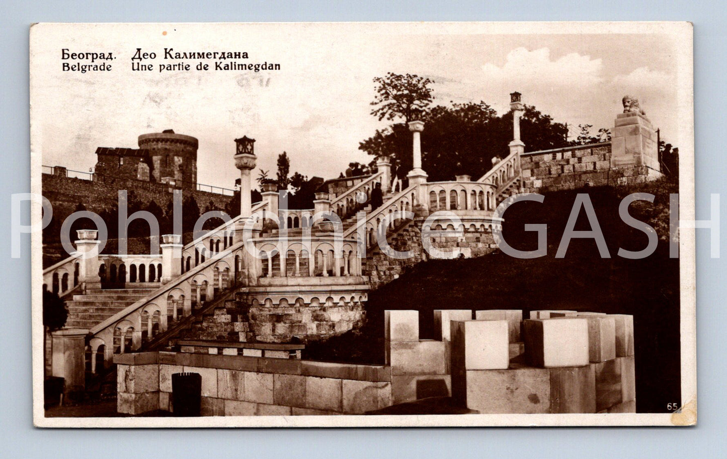 Pohlednice BELGRADE (ST11610)