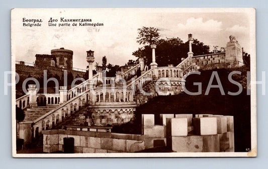 Pohlednice BELGRADE (ST11610)