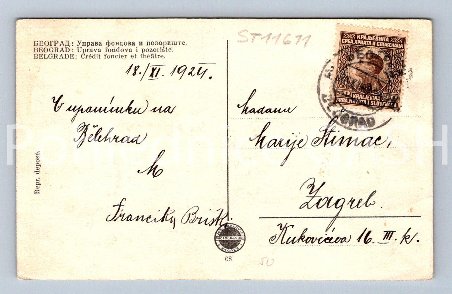 Pohlednice GEORPAG (ST11611)