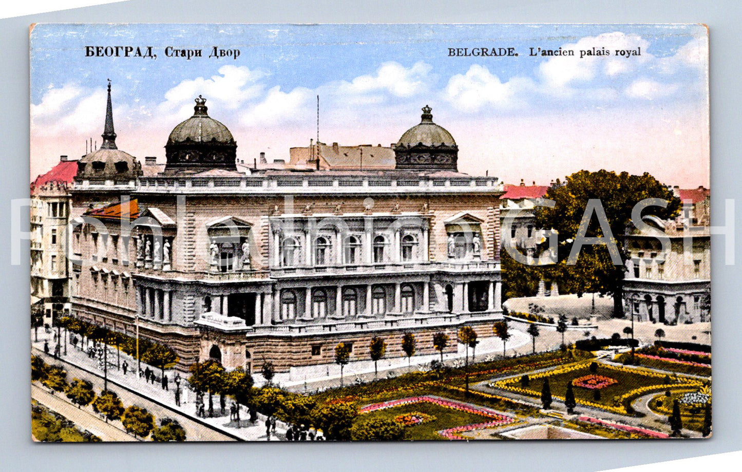 Pohlednice BELGRADE (ST11622)