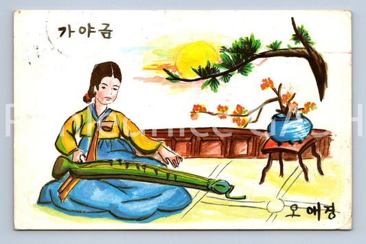 Pohlednice KOREAN RELIEF PFORZHEIMER (ST11663)