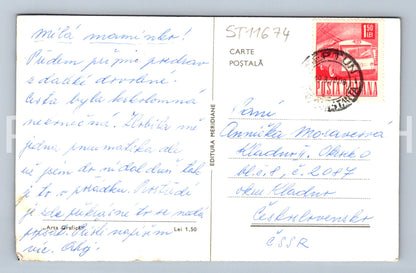 Pohlednice ROMANIA (ST11674)
