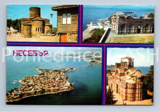 Pohlednice NESSEBRE - KOLÁŽ (ST11689)