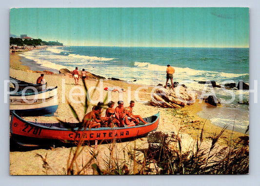 Pohlednice BSPHS - VARNA (ST11710)