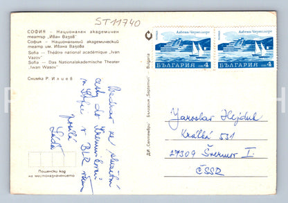 Pohlednice SOFIA (ST11740)