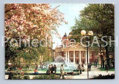 Pohlednice SOFIA (ST11740)