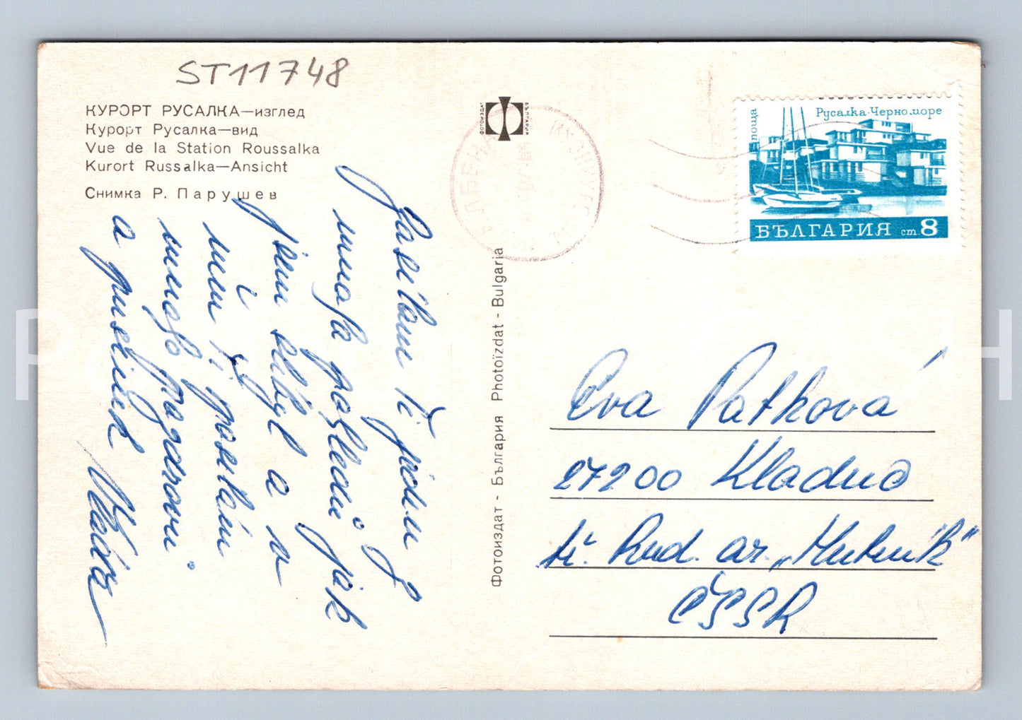 Pohlednice KURORT RUSSALKA - ANSICHT (ST11748)