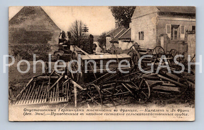 Pohlednice CCCP (ST11767)
