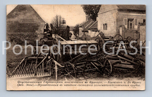 Pohlednice CCCP (ST11767)