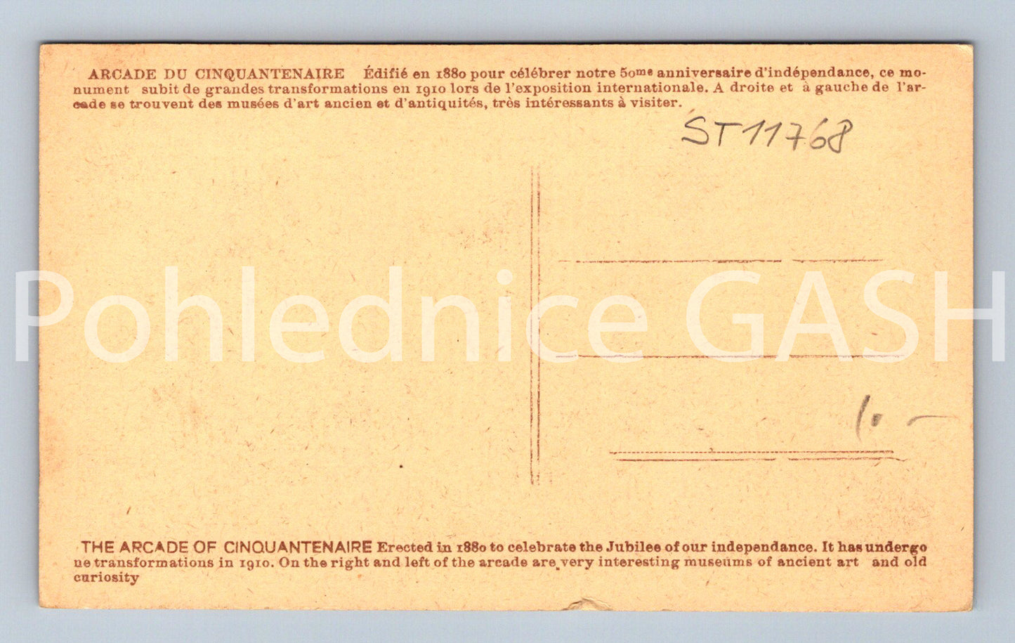 Pohlednice BRUXELLES (ST11768)