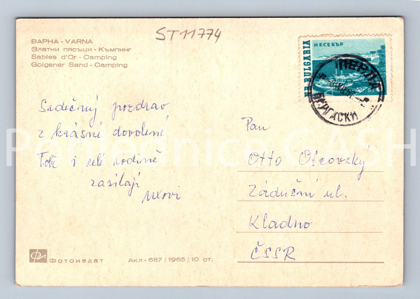 Pohlednice BAPHA - VARNA (ST11774)