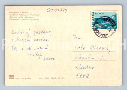 Pohlednice BAPHA - VARNA (ST11774)