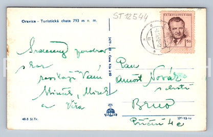 Pohlednice ORAVICE (ST12544)