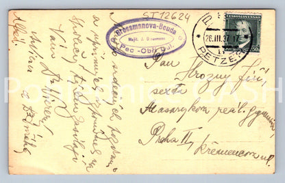 Postcard PEC - GIANT MINE (ST12624)