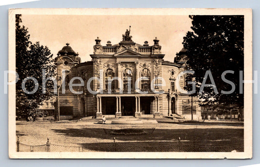 Postcard OSTRAVA (ST12769)