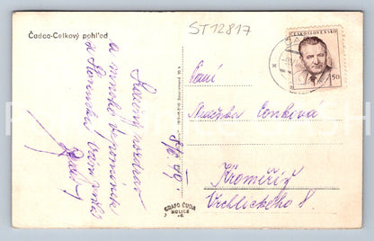 Postcard ČADCA (ST12817)