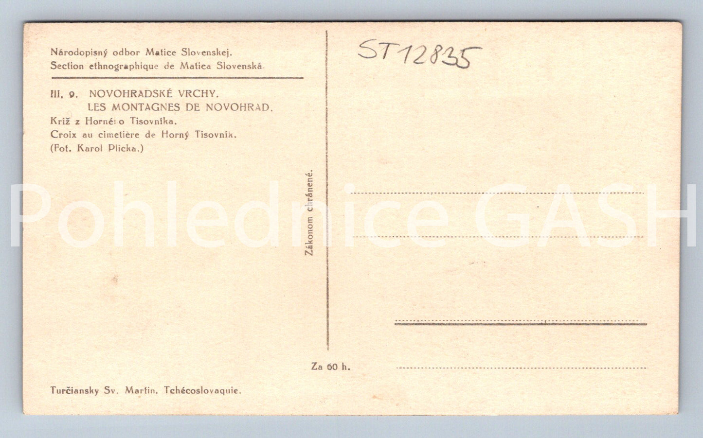 Pohlednice NOVOHRADCKÉ VRCHY (ST12835)