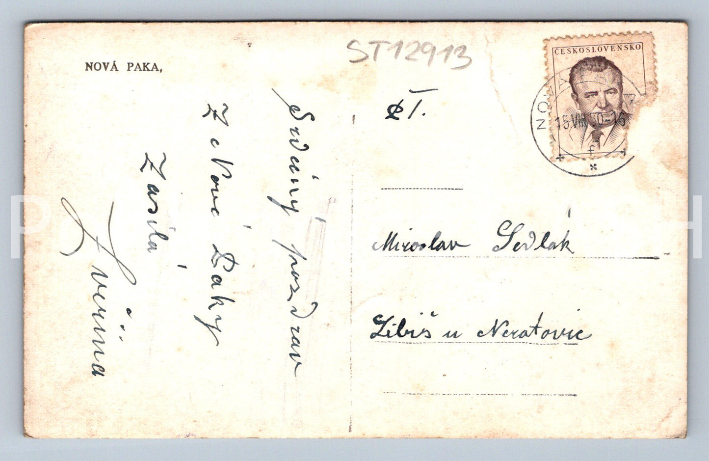 Postcard NEW PAKA (ST12913)