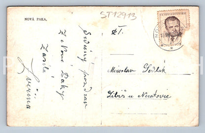 Postcard NEW PAKA (ST12913)