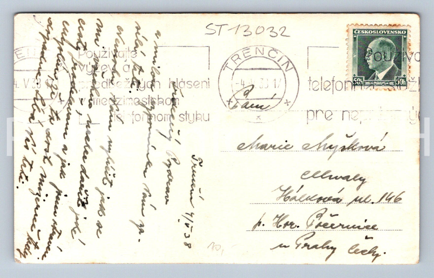 Postcard TRENČIN (ST13032)