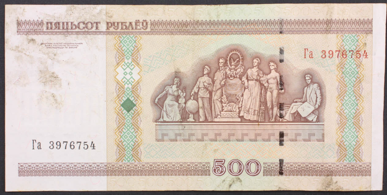 Bělorusko 500 Rubl 2000