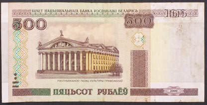 Bělorusko 500 Rubl 2000