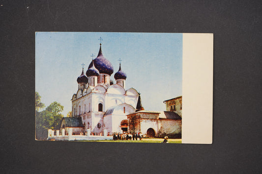Pohlednice MOSKVA