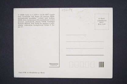 Pohlednice INTERKOSMOS KOSMONAUT VLADIMIR REMEK S AUTOGRAMEM (x5689)