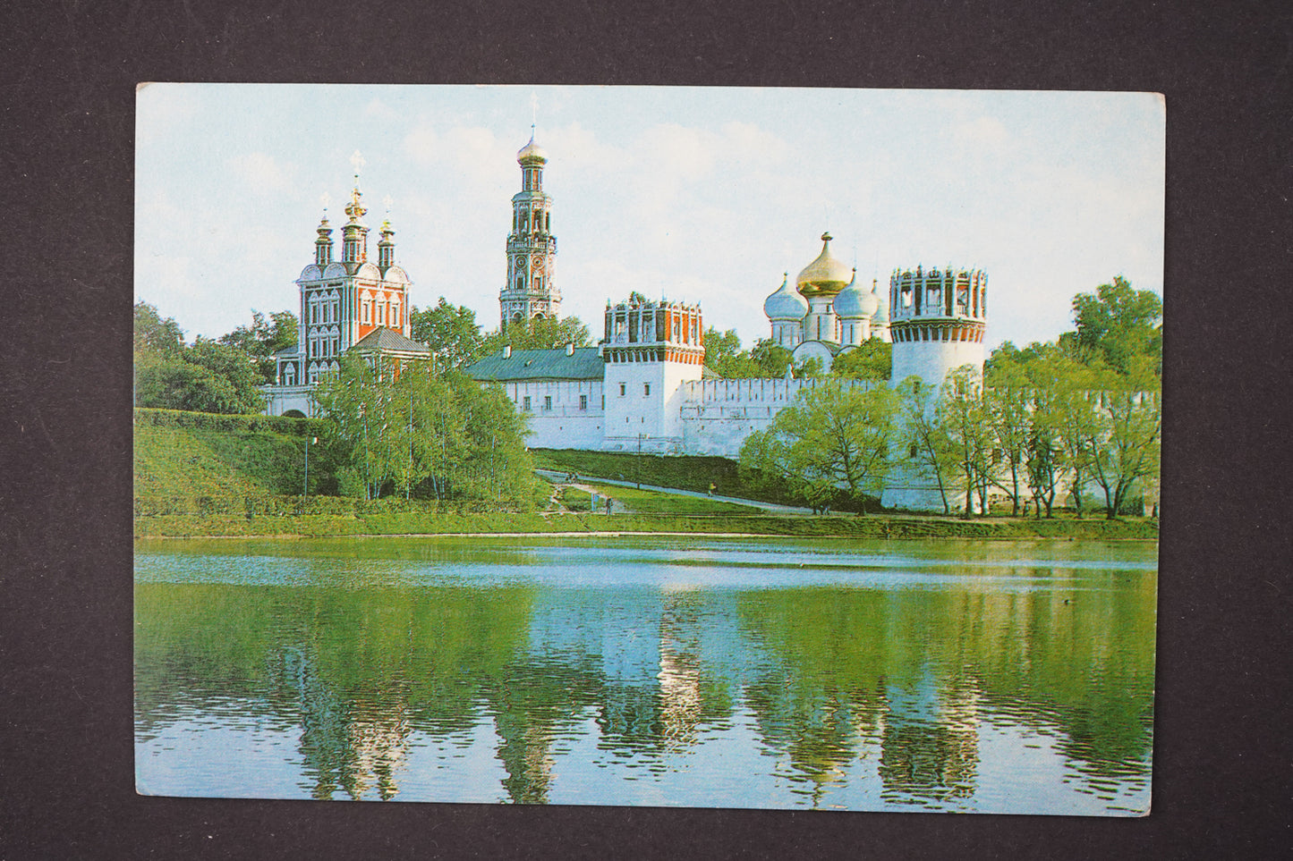 Pohlednice MOSKVA (x5814)