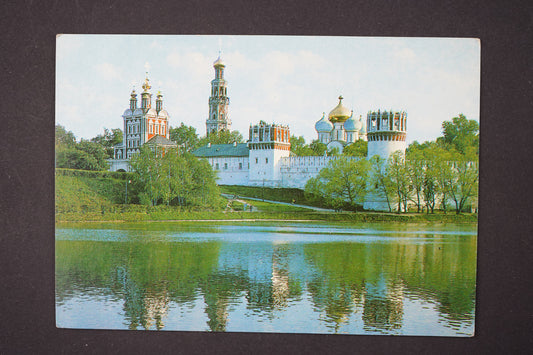 Pohlednice MOSKVA (x5814)