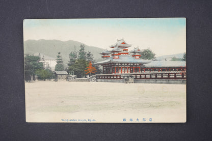 Pohlednice TAIKYOKUDEN TEMPLE KYOTO (x5859)