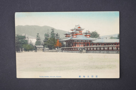 Pohlednice TAIKYOKUDEN TEMPLE KYOTO (x5859)