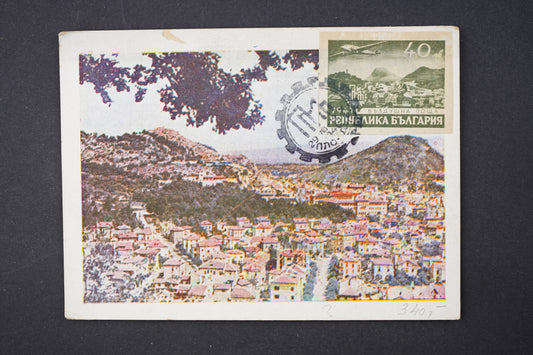 Pohlednice BULGARIA BULHARSKO (x5923)