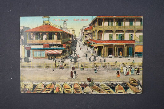 Pohlednice PORT-SAID (x5994)