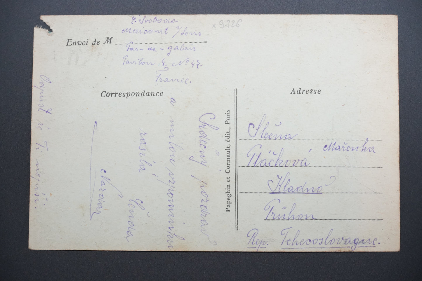 Pohlednice Paříž – La Conciergerie (x9726)