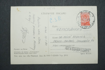 Pohlednice Moskva koláž x10522