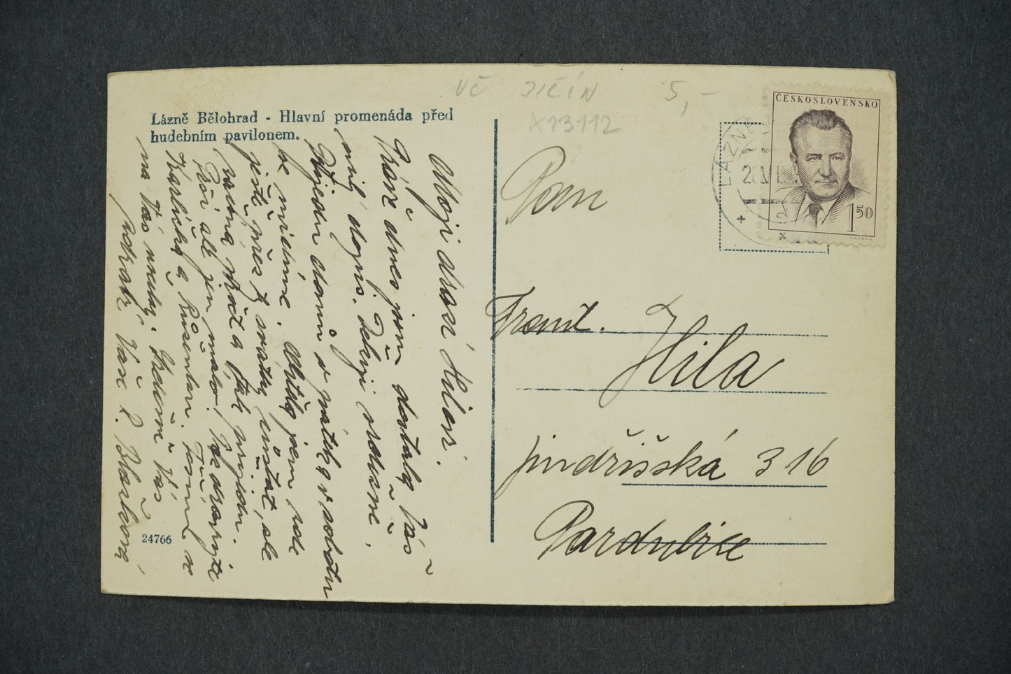 Postcard BELGRADE SPA PROMENADE IN FRONT OF THE MUSIC PAVILION (x13112)