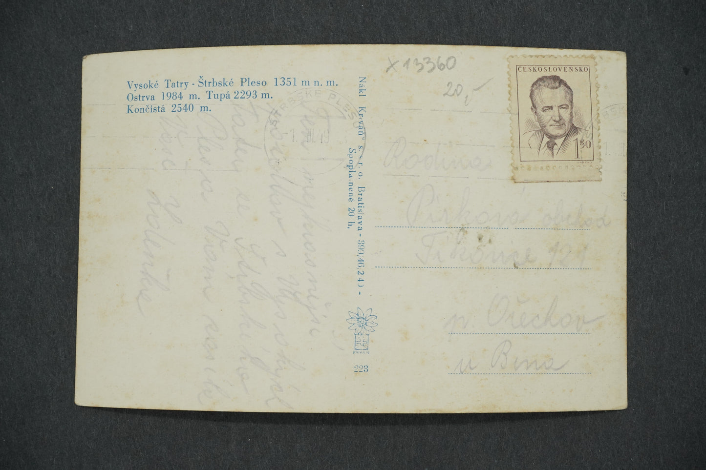 Pohlednice VYSOKÉ TATRY (x13360)