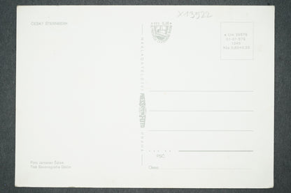 Pohlednice ČESKÝ ŠTENBERK (x13522)